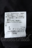 画像5: ヴィヴィアンウエストウッド 中古 / 変形ミディフレアスカート 3 ブラック  Y-26-06-07-034-sk-SZ-ZY (5)