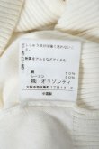 画像6: ヴィヴィアンウエストウッド 中古 / ラメオーブ刺繍カーディガン 2 オフ白  Y-26-06-07-016-to-SZ-ZY (6)