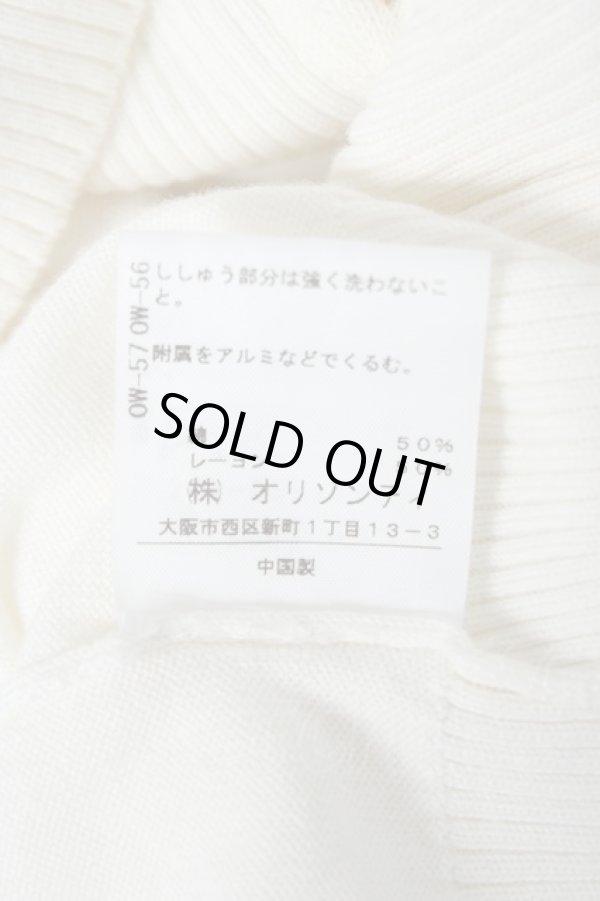 画像6: ヴィヴィアンウエストウッド 中古 / ラメオーブ刺繍カーディガン 2 オフ白  Y-26-06-07-016-to-SZ-ZY (6)