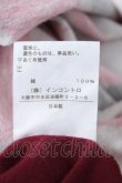 画像5: ヴィヴィアンウエストウッド 中古 / ハーレークインジャージーワンピース 00 ベージュ  Y-26-06-07-020-op-SZ-ZY (5)