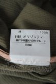 画像5: ヴィヴィアンウエストウッド 中古 / シャツワンピース 03 カーキ  Y-26-06-07-021-op-SZ-ZY (5)