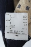 画像5: ANGLOMANIA 中古 / 総柄切リ替エロングトップス 38 ネイビー×ベージュ  Y-26-06-07-022-to-SZ-ZY (5)
