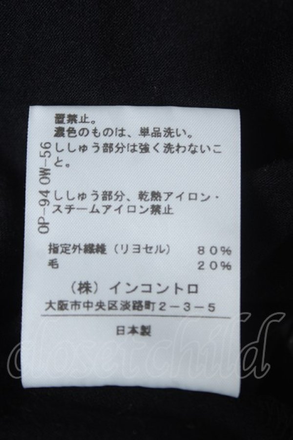 画像5: ヴィヴィアンウエストウッド 中古 / 単色オーブ刺繍ハイネックトップス 2 ブラック  Y-26-06-10-013-to-SZ-ZY (5)