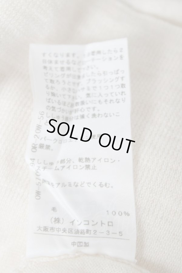 画像5: ヴィヴィアンウエストウッド 中古 / 単色オーブ刺繍カーディガン 2 アイボリー  Y-26-06-10-014-to-SZ-ZY (5)