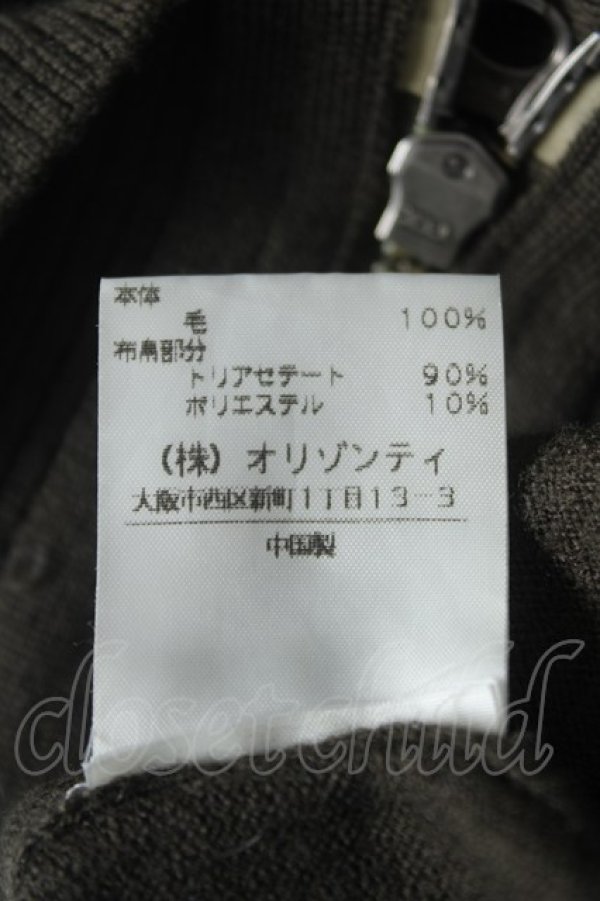 画像5: ヴィヴィアンウエストウッド 中古 / ハイネックジップパーカー  カーキ  Y-26-06-10-016-to-SZ-ZY (5)