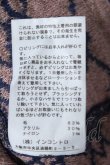 画像5: ヴィヴィアンウエストウッド 中古 / フードニットカーディガン 2 ネイビー  Y-26-06-10-018-to-SZ-ZY (5)