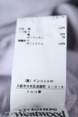 画像5: ヴィヴィアンウエストウッド 中古 / Drunkenパーカー  ラベンダー  Y-26-06-14-019-to-AS-ZY (5)