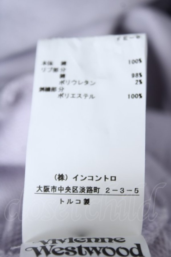 画像5: ヴィヴィアンウエストウッド 中古 / Drunkenパーカー  ラベンダー  Y-26-06-14-019-to-AS-ZY (5)