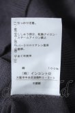 画像6: ヴィヴィアンウエストウッド 中古 / 単色オーブ刺繍カーディガン 2 グレー  Y-26-06-14-002-to-SZ-ZY (6)