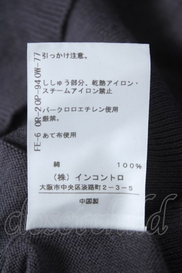 画像6: ヴィヴィアンウエストウッド 中古 / 単色オーブ刺繍カーディガン 2 グレー  Y-26-06-14-002-to-SZ-ZY (6)