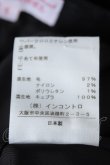 画像5: ヴィヴィアンウエストウッド 中古 / タック入リワイドパンツ 1 ブラック  Y-26-06-14-024-pa-SZ-ZY (5)