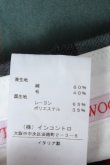 画像4: ヴィヴィアンウエストウッド 中古 / チェック柄変形スカート 42 グリーン  Y-26-06-14-026-sk-SZ-ZY (4)