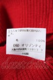 画像5: ヴィヴィアンウエストウッド 中古 / 単色オーブ刺繍ラウンドネックニット 2 レッド  Y-26-06-14-005-to-SZ-ZY (5)