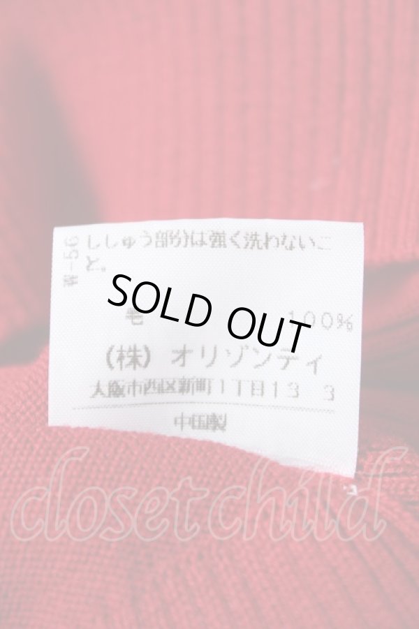 画像5: ヴィヴィアンウエストウッド 中古 / 単色オーブ刺繍ラウンドネックニット 2 レッド  Y-26-06-14-005-to-SZ-ZY (5)