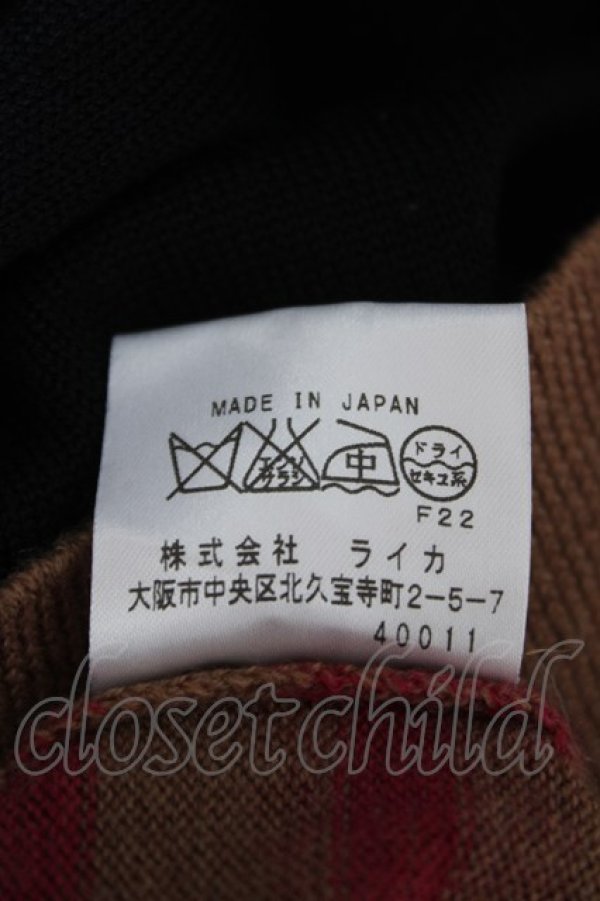 画像5: ヴィヴィアンウエストウッド MAN 中古 / オーブ刺繍ボーダーカーディガン 44 ブラウン  Y-26-06-14-006-to-SZ-ZY (5)