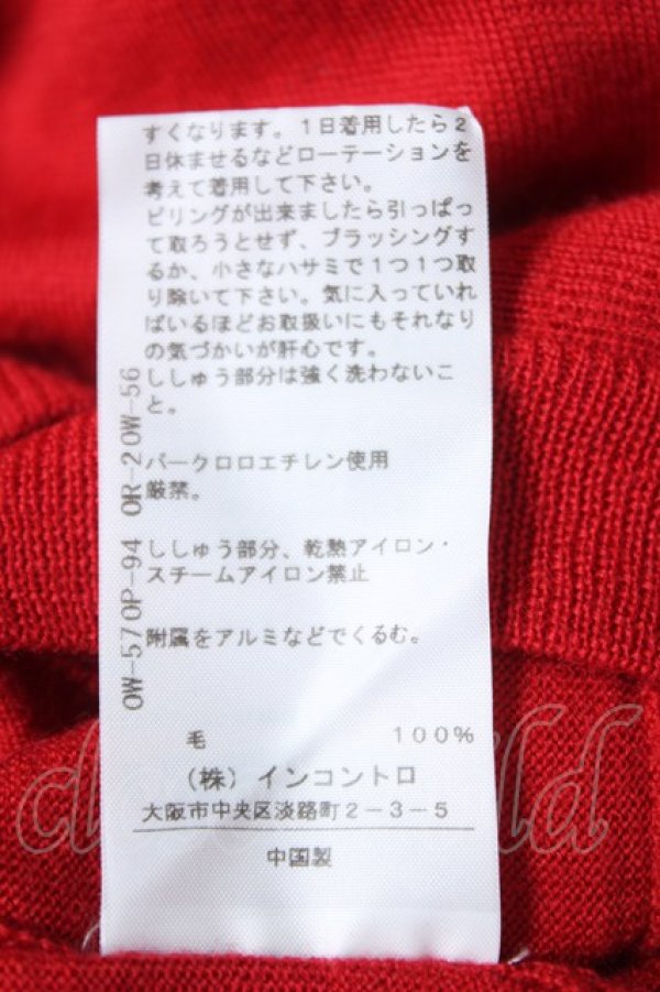 画像5: ヴィヴィアンウエストウッド 中古 / フードカーディガン 2 レッド  Y-26-06-14-007-to-SZ-ZY (5)
