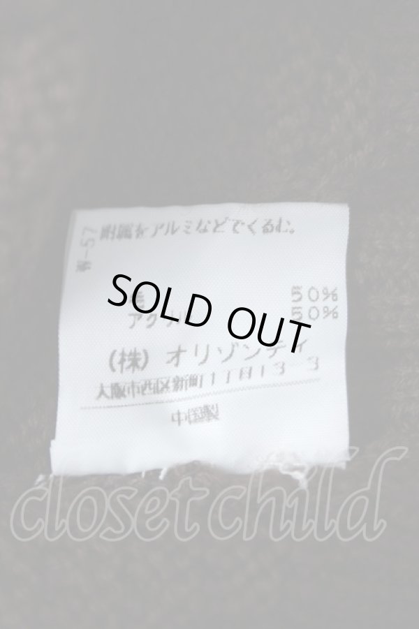画像5: ヴィヴィアンウエストウッド 中古 / ORB刺繍襟付キニット 2 ブラウン  Y-26-06-14-001-ts-SZ-ZY (5)