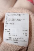 画像5: ヴィヴィアンウエストウッド 中古 / ギンガムパピー起毛トレーナー  ベージュ  Y-26-06-14-016-to-SZ-ZY (5)