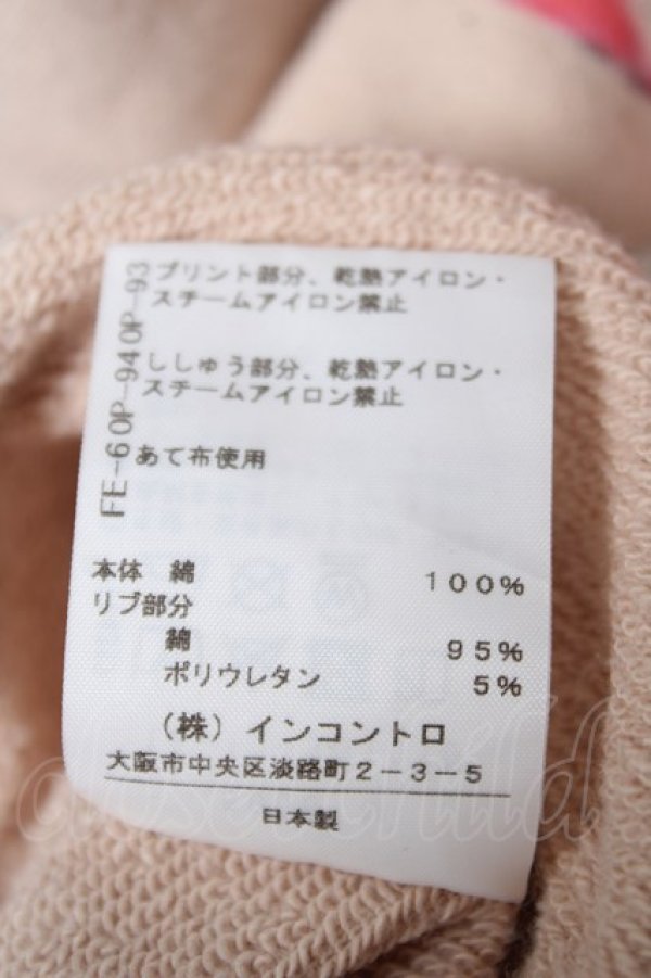 画像5: ヴィヴィアンウエストウッド 中古 / ギンガムパピー起毛トレーナー  ベージュ  Y-26-06-14-016-to-SZ-ZY (5)