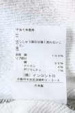 画像5: ヴィヴィアンウエストウッド 中古 / ユニオンジャックスウェットトップス プルオーバー 00 マルチ  Y-26-06-14-017-to-YM-ZY (5)