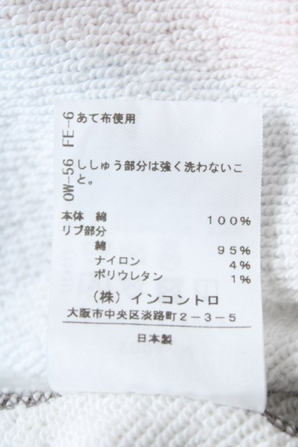 画像5: ヴィヴィアンウエストウッド 中古 / ユニオンジャックスウェットトップス プルオーバー 00 マルチ  Y-26-06-14-017-to-YM-ZY (5)