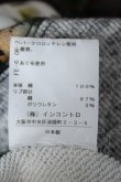 画像5: ヴィヴィアンウエストウッド 中古 / FREEDOM FIGHTERジップパーカー 00 グリーン  Y-26-06-14-018-to-SZ-ZY (5)