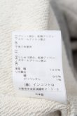 画像7: ヴィヴィアンウエストウッド 中古 / PAINTING BUNNYフーディースウェットワンピース 00 グレー  Y-26-07-08-023-op-SZ-ZY (7)