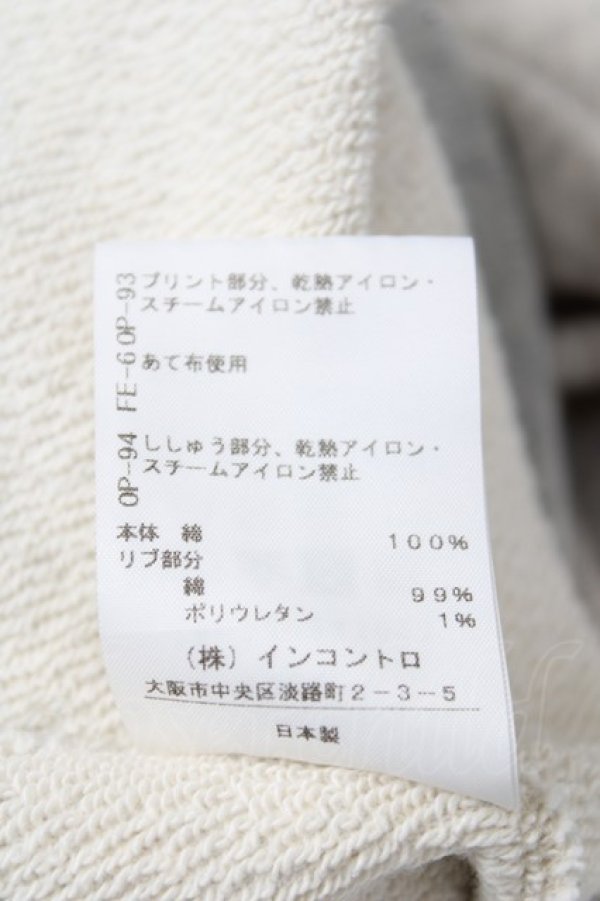 画像7: ヴィヴィアンウエストウッド 中古 / PAINTING BUNNYフーディースウェットワンピース 00 グレー  Y-26-07-08-023-op-SZ-ZY (7)