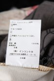 画像5: ヴィヴィアンウエストウッド 中古 / オーガニックコットンヘリンボンLine Up Print フレアパンツ 38 ベージュ  Y-26-07-08-030-pa-SZ-ZY (5)