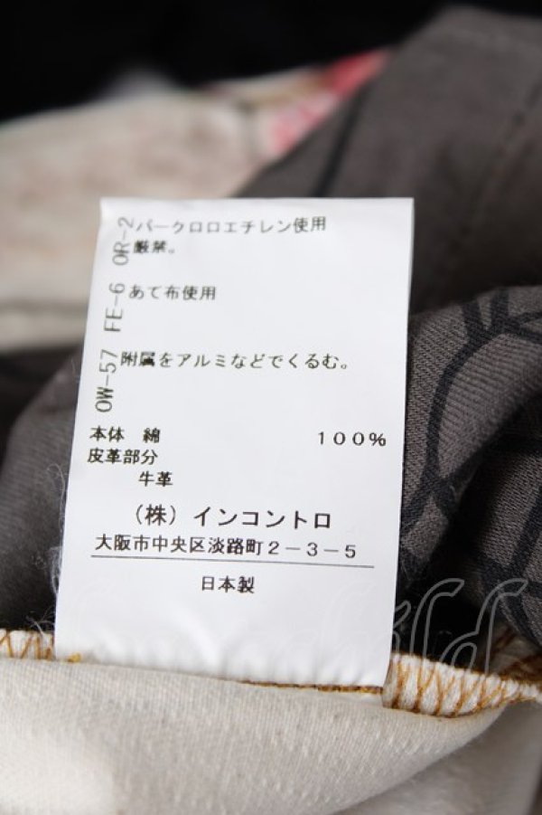画像5: ヴィヴィアンウエストウッド 中古 / オーガニックコットンヘリンボンLine Up Print フレアパンツ 38 ベージュ  Y-26-07-08-030-pa-SZ-ZY (5)