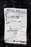 画像7: ヴィヴィアンウエストウッド 中古 / エッセンシャルオーブ刺繍ドット長袖シャツ 2 黒  Y-26-07-08-010-sk-SZ-ZY (7)