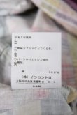 画像5: ヴィヴィアンウエストウッド 中古 / チェックレーターオフショルトップス 00 カラフル  Y-26-07-08-011-to-SZ-ZY (5)