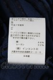 画像5: ヴィヴィアンウエストウッド 中古 / フリンジジャージトップス 00 ブルー  Y-26-07-08-012-to-SZ-ZY (5)