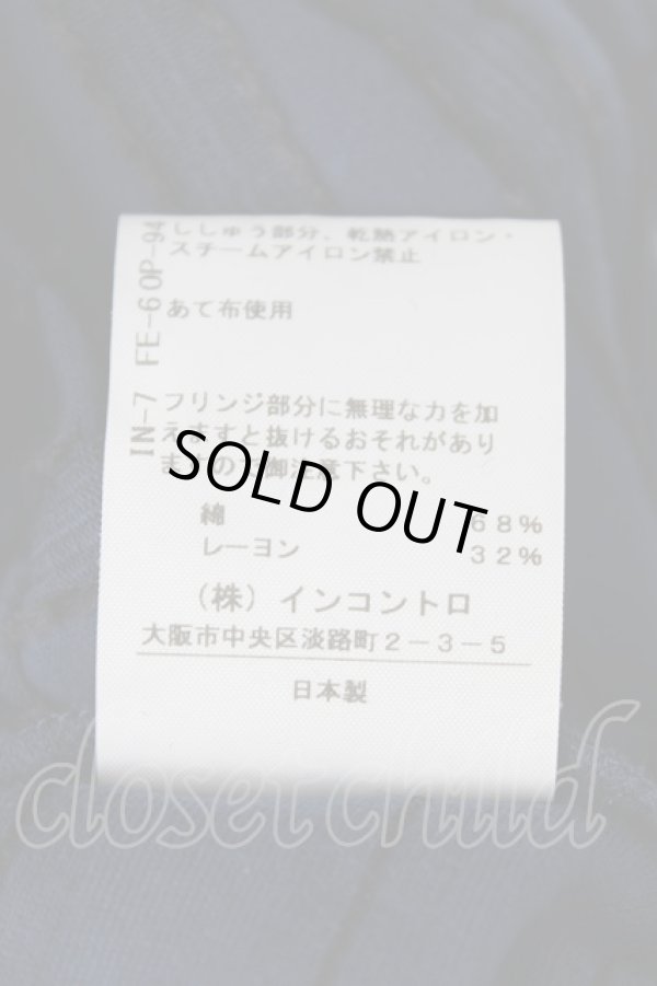 画像5: ヴィヴィアンウエストウッド 中古 / フリンジジャージトップス 00 ブルー  Y-26-07-08-012-to-SZ-ZY (5)