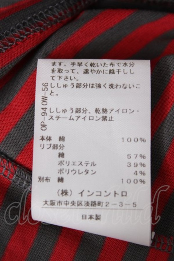 画像6: ヴィヴィアンウエストウッド 中古 / ボーダーオフショルダートップ 00 赤  Y-26-07-08-013-to-SZ-ZY (6)