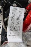 画像6: ヴィヴィアンウエストウッド 中古 / ラビッシュ柄カットソーワンピ 00 ベージュ  Y-26-07-08-014-op-SZ-ZY (6)