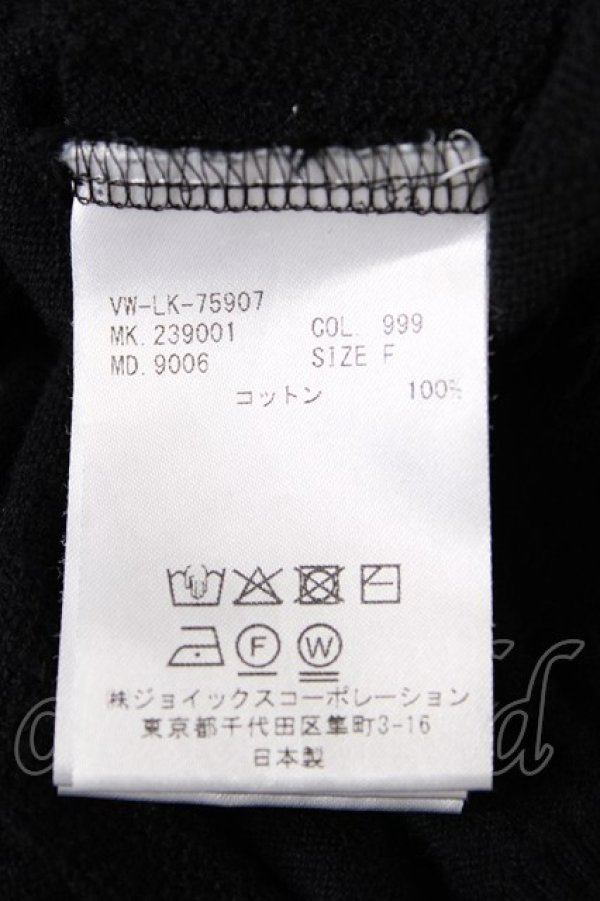 画像6: ヴィヴィアンウエストウッド MAN 中古 / "MAN LONDON" フードベスト F 黒  Y-26-07-08-018-to-SZ-ZY (6)