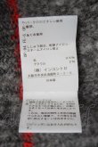 画像7: ヴィヴィアンウエストウッド 中古 / ウルグアイウールローゲージカーディガン 00 グレー  Y-26-07-26-022-to-SZ-ZY (7)