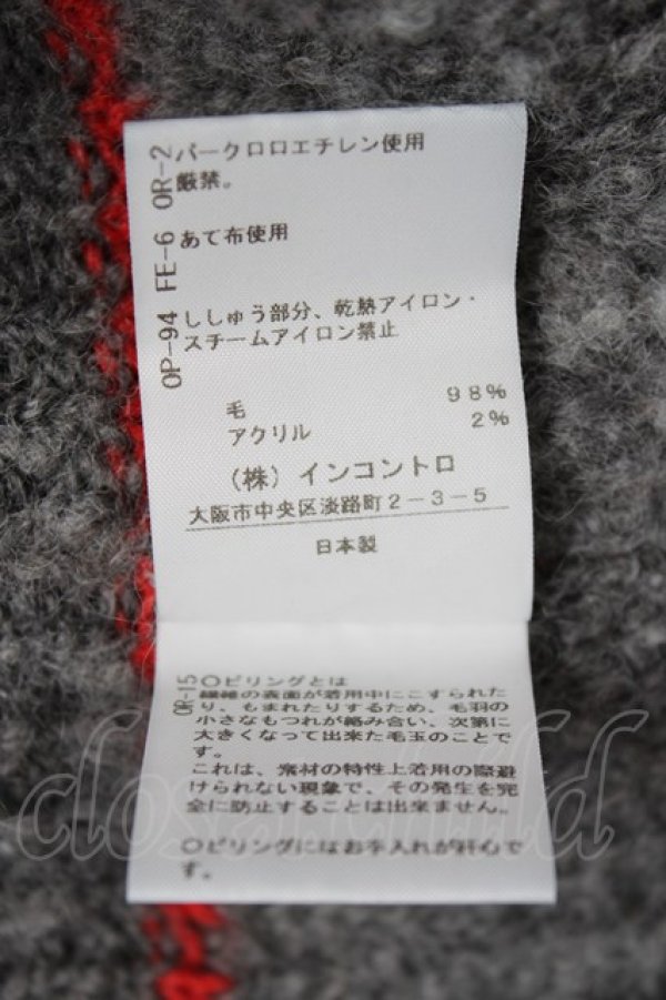 画像7: ヴィヴィアンウエストウッド 中古 / ウルグアイウールローゲージカーディガン 00 グレー  Y-26-07-26-022-to-SZ-ZY (7)