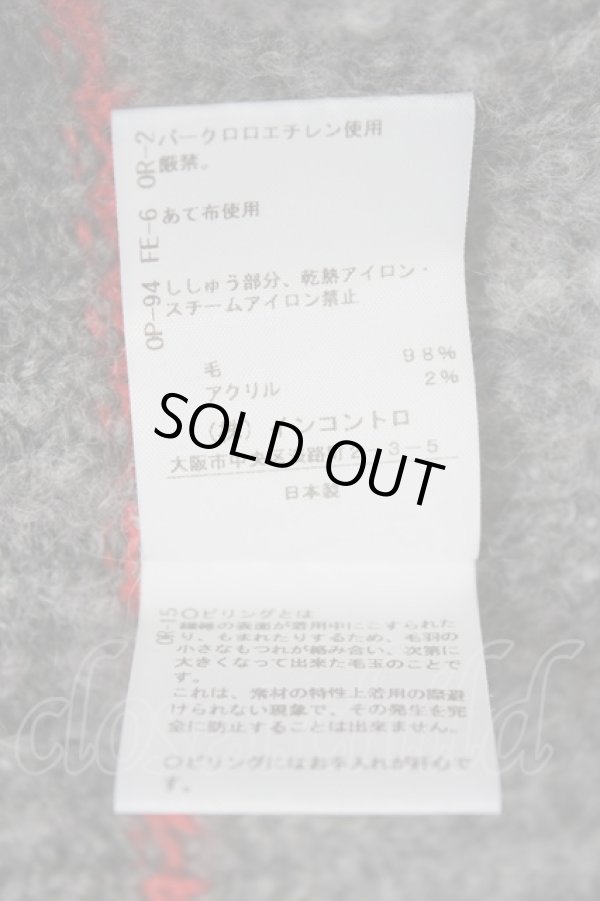 画像7: ヴィヴィアンウエストウッド 中古 / ウルグアイウールローゲージカーディガン 00 グレー  Y-26-07-26-022-to-SZ-ZY (7)
