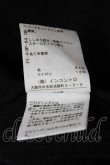 画像8: ヴィヴィアンウエストウッド 中古 / 単色オーブ刺繍ニット 2 ブラック  Y-26-07-26-023-to-SZ-ZY (8)