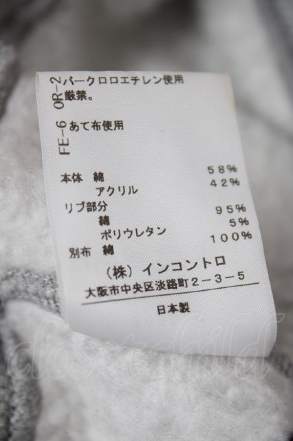 画像7: ヴィヴィアンウエストウッド 中古 / Cropped Double Love Jacket 01 グレー  Y-26-07-26-024-jc-SZ-ZY (7)