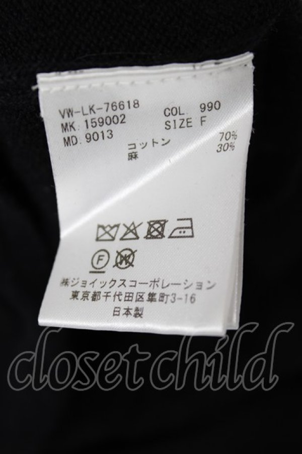 画像6: ヴィヴィアンウエストウッド MAN 中古 / 単色オーブ刺繍リラックスベスト F ブラック  Y-26-07-26-027-bl-SZ-ZY (6)
