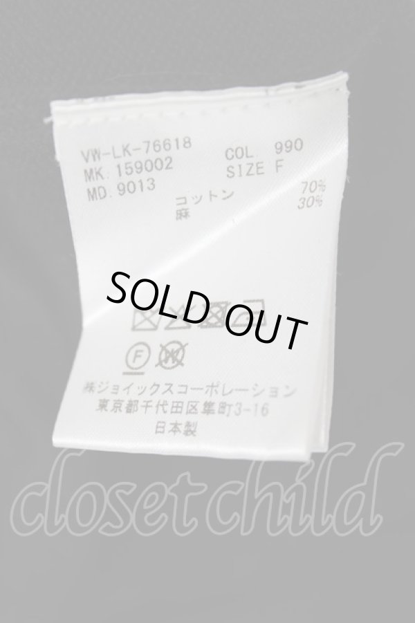 画像6: ヴィヴィアンウエストウッド MAN 中古 / 単色オーブ刺繍リラックスベスト F ブラック  Y-26-07-26-027-bl-SZ-ZH (6)