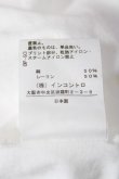 画像8: ヴィヴィアンウエストウッド 中古 / ハートフレームカットソー 2 白  Y-26-07-26-028-to-SZ-ZY (8)
