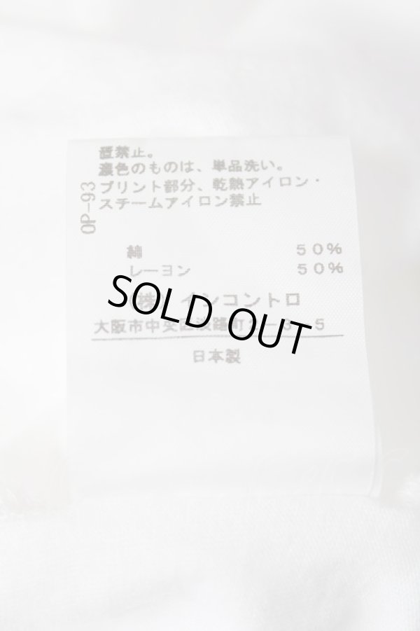 画像8: ヴィヴィアンウエストウッド 中古 / ハートフレームカットソー 2 白  Y-26-07-26-028-to-SZ-ZY (8)