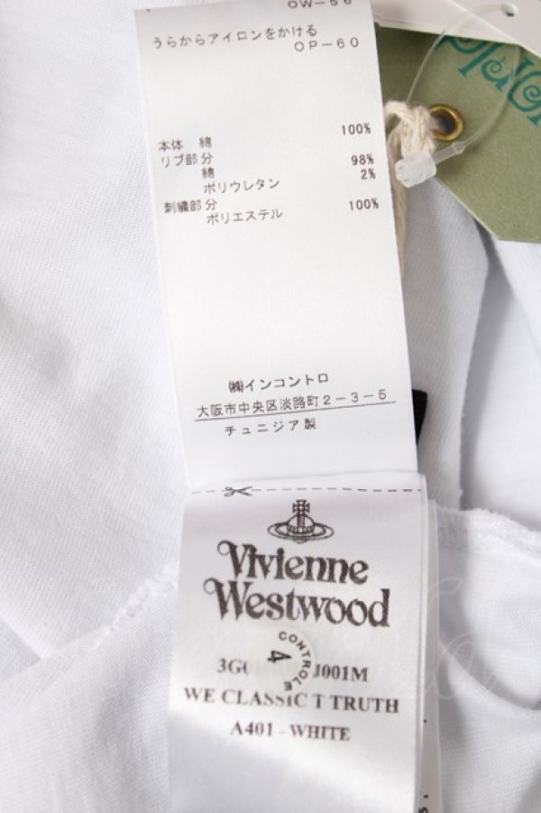 画像7: ヴィヴィアンウエストウッド 中古 / WE CLASSIC T TRUTH S ホワイト  Y-26-07-26-031-to-OD-ZY (7)