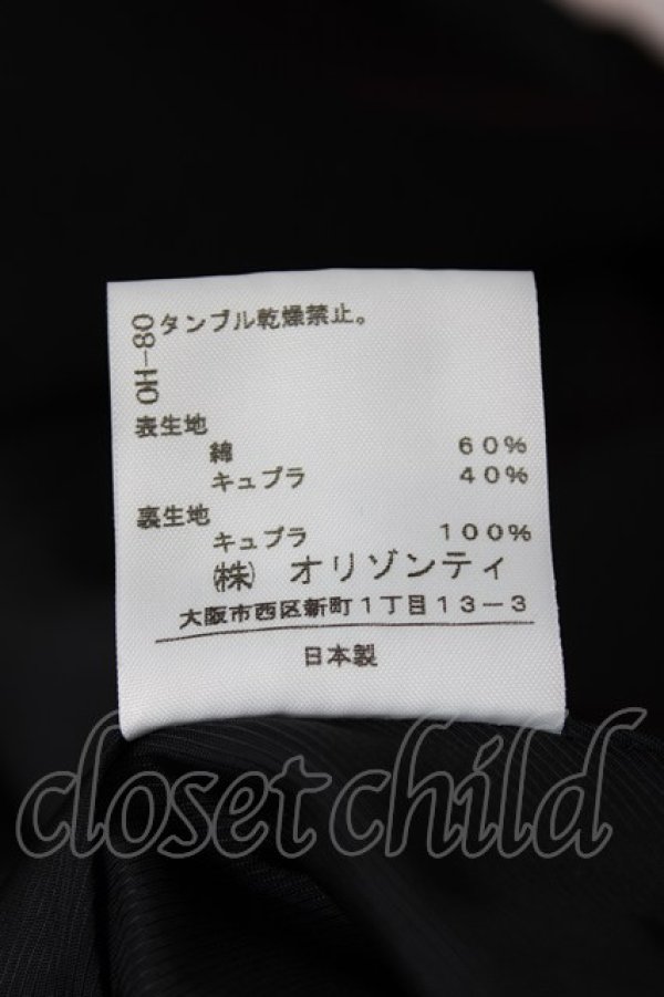 画像7: ヴィヴィアンウエストウッド 中古 / ラブジャケット(バレンシア生地） 2 ブラック  Y-26-07-26-034-jc-SZ-ZY (7)