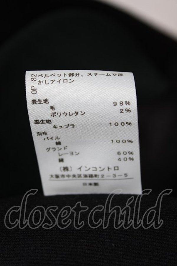 画像8: ヴィヴィアンウエストウッド 中古 / ラブジャケット 2 ブラック  Y-26-07-26-035-jc-SZ-ZY (8)