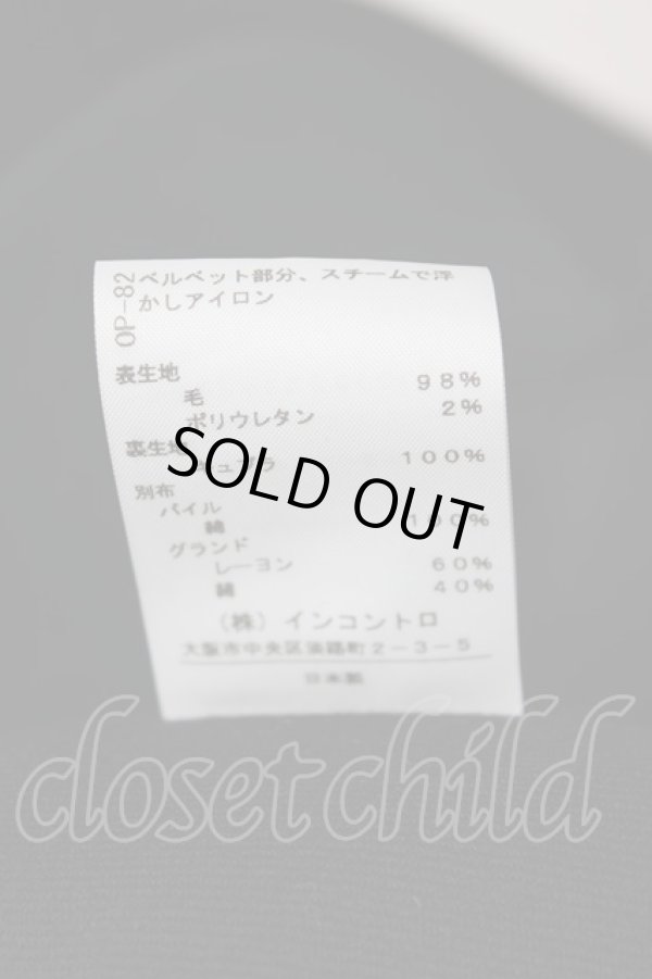 画像8: ヴィヴィアンウエストウッド 中古 / ラブジャケット 2 ブラック  Y-26-07-26-035-jc-SZ-ZH (8)